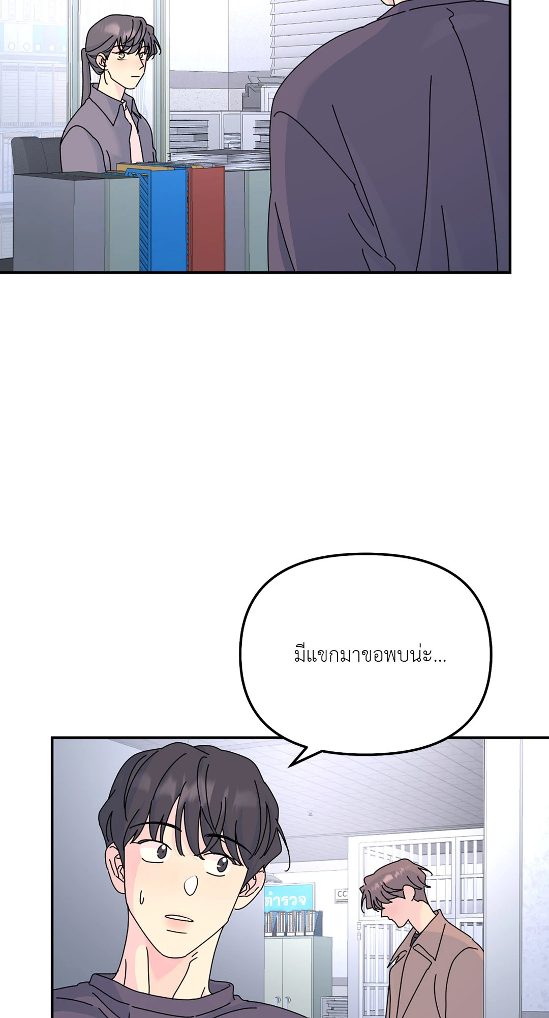หน้า 27