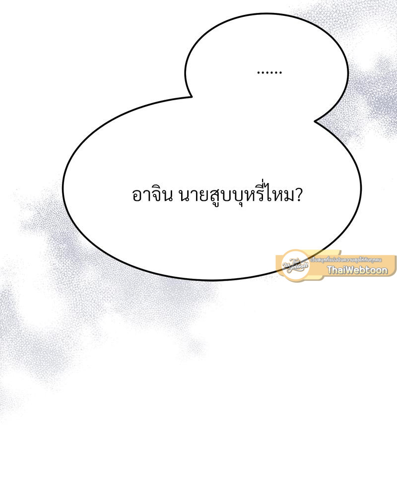 หน้า 89