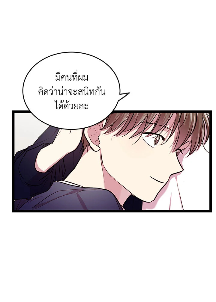 หน้า 73