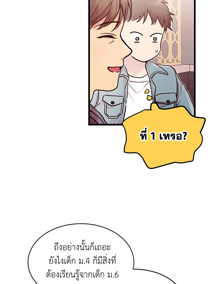 หน้า 55