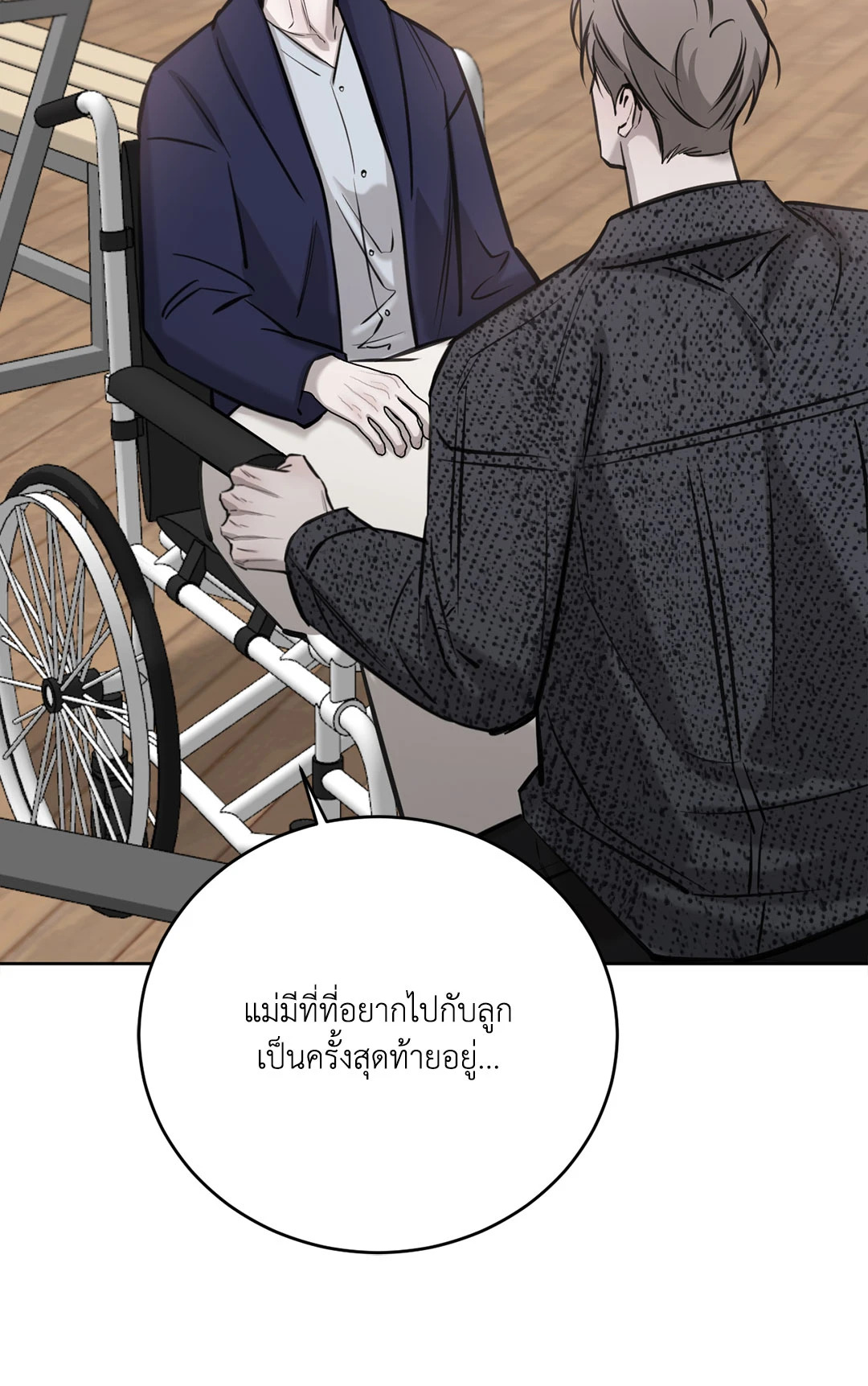 หน้า 77