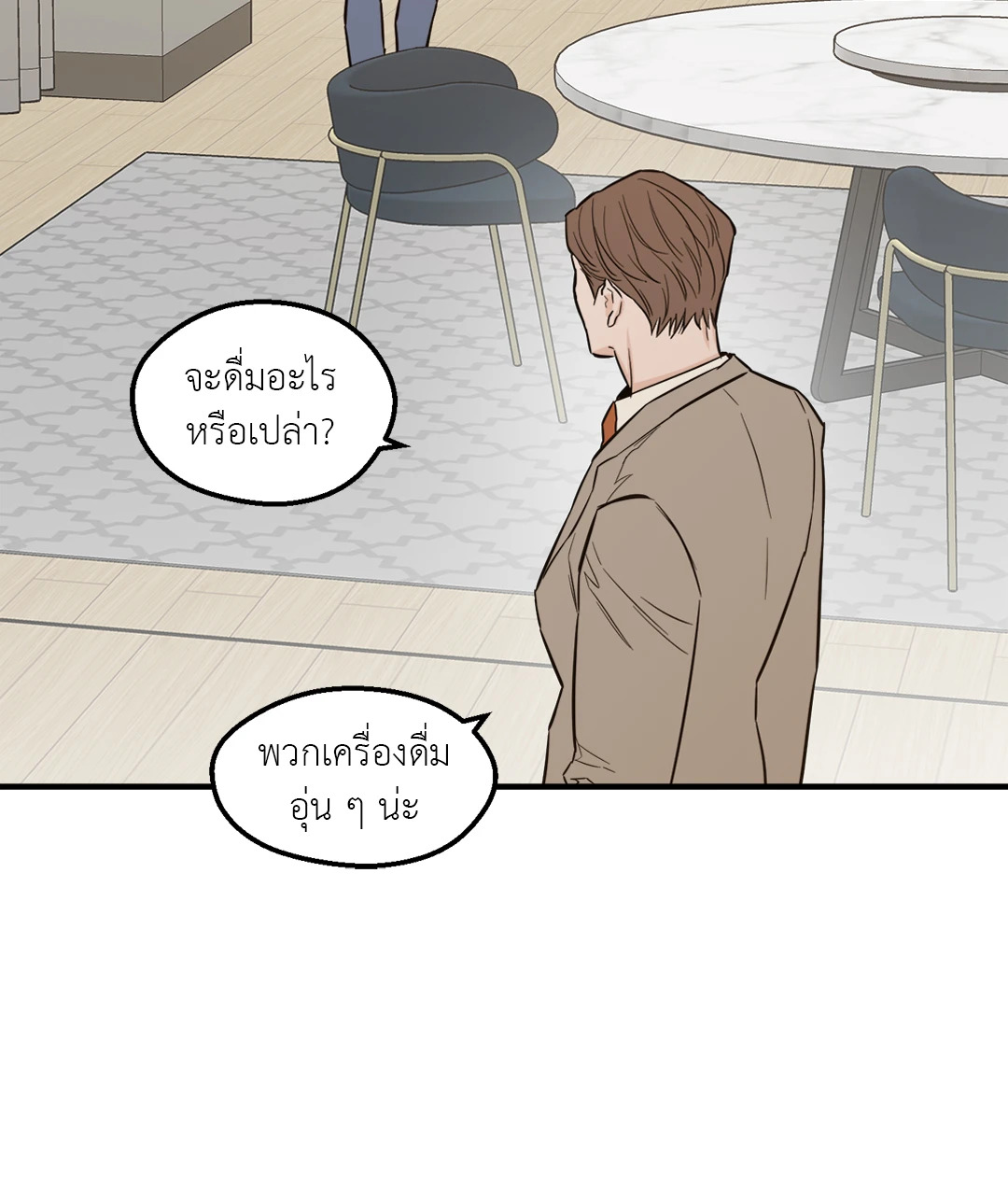 หน้า 32