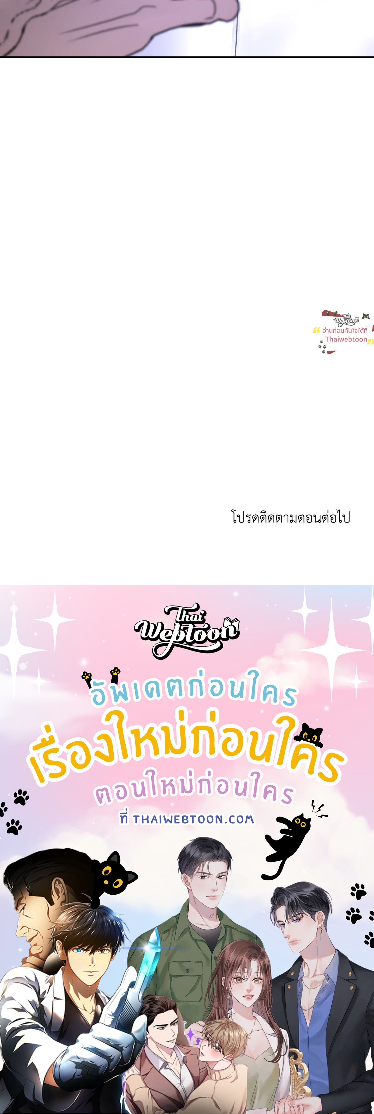 หน้า 109