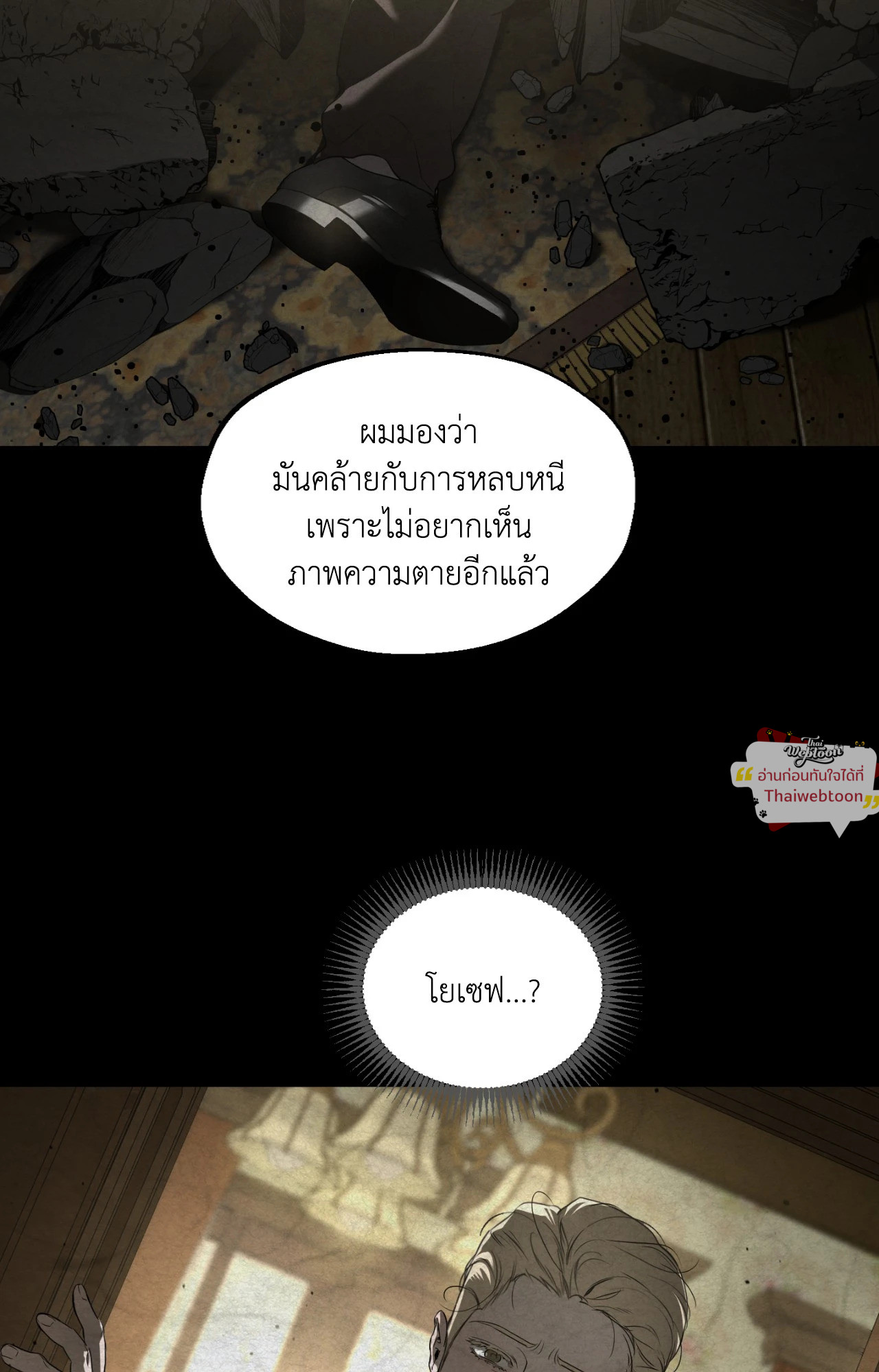 หน้า 76