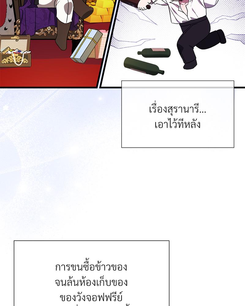 หน้า 115