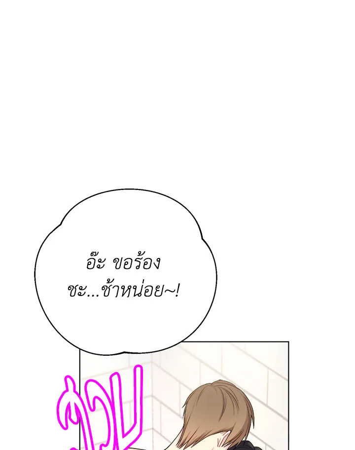 หน้า 91