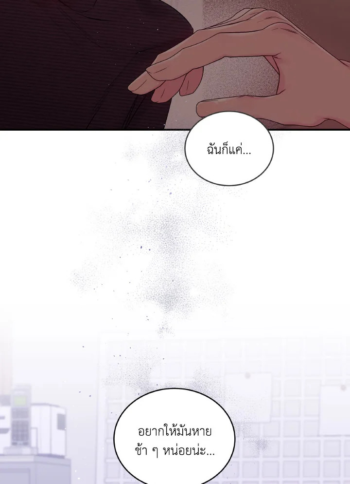 หน้า 82