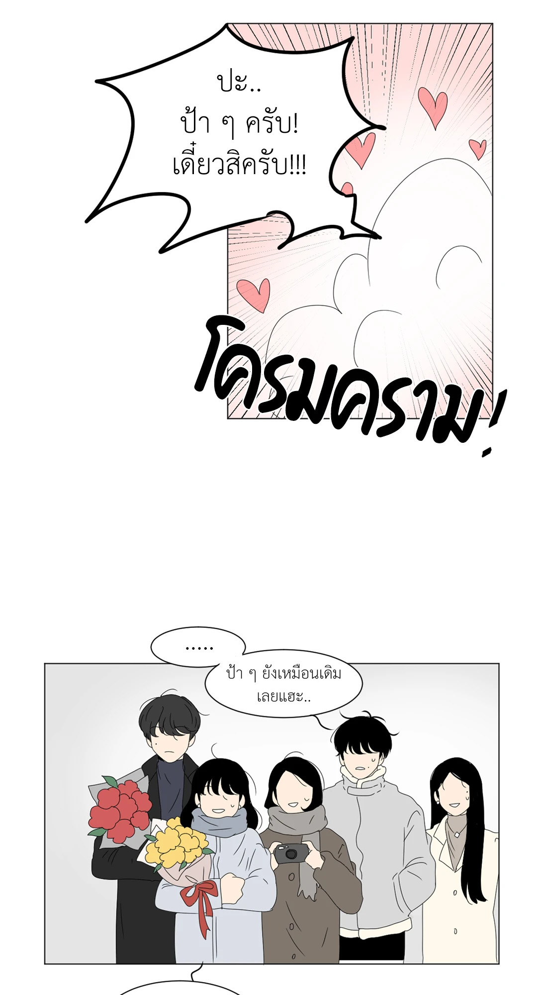 หน้า 28