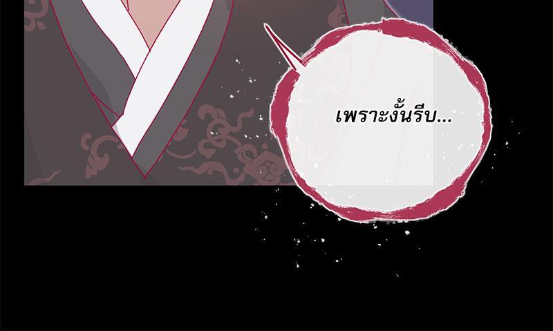 หน้า 81