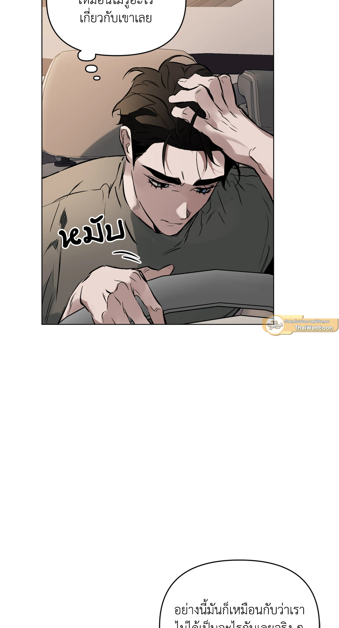 หน้า 49