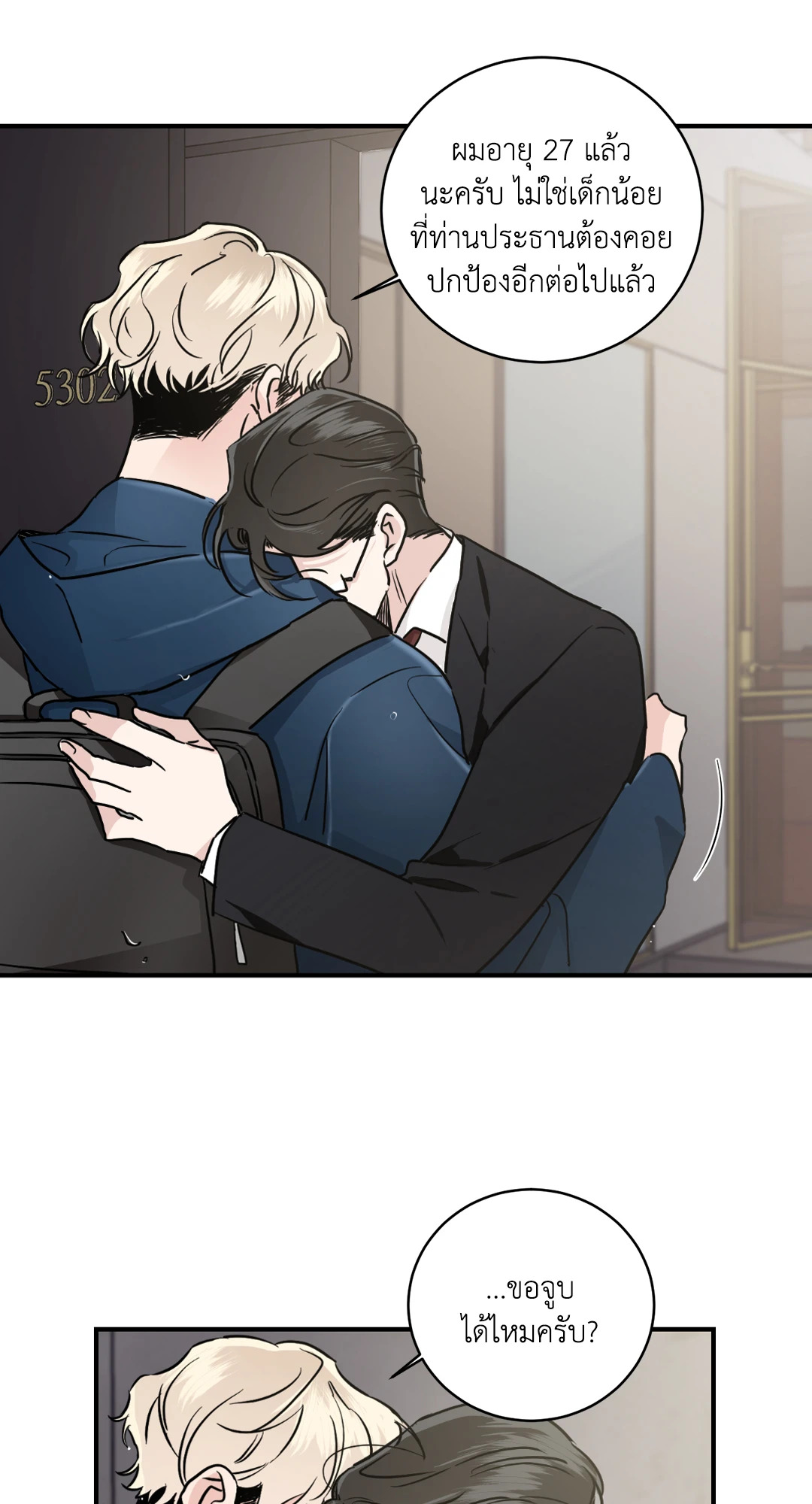 หน้า 52