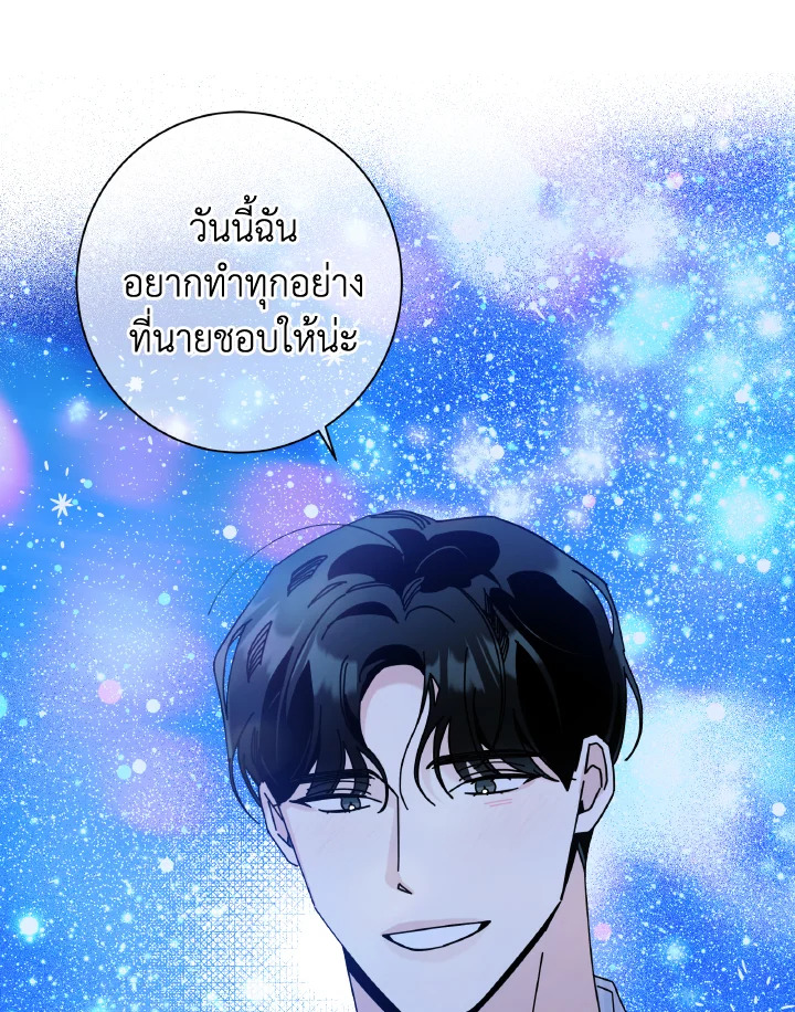 หน้า 84