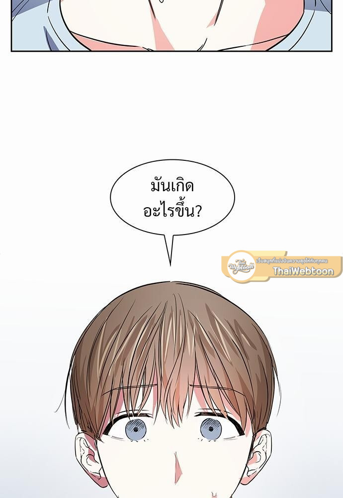 หน้า 79