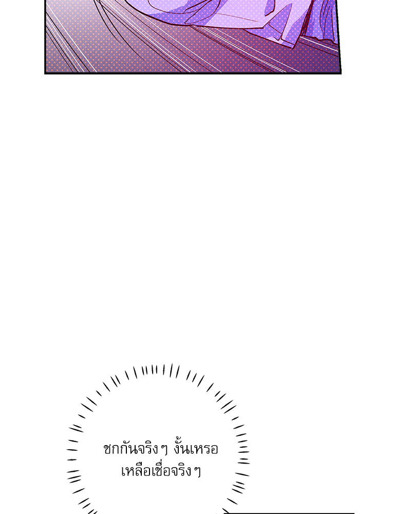 หน้า 90