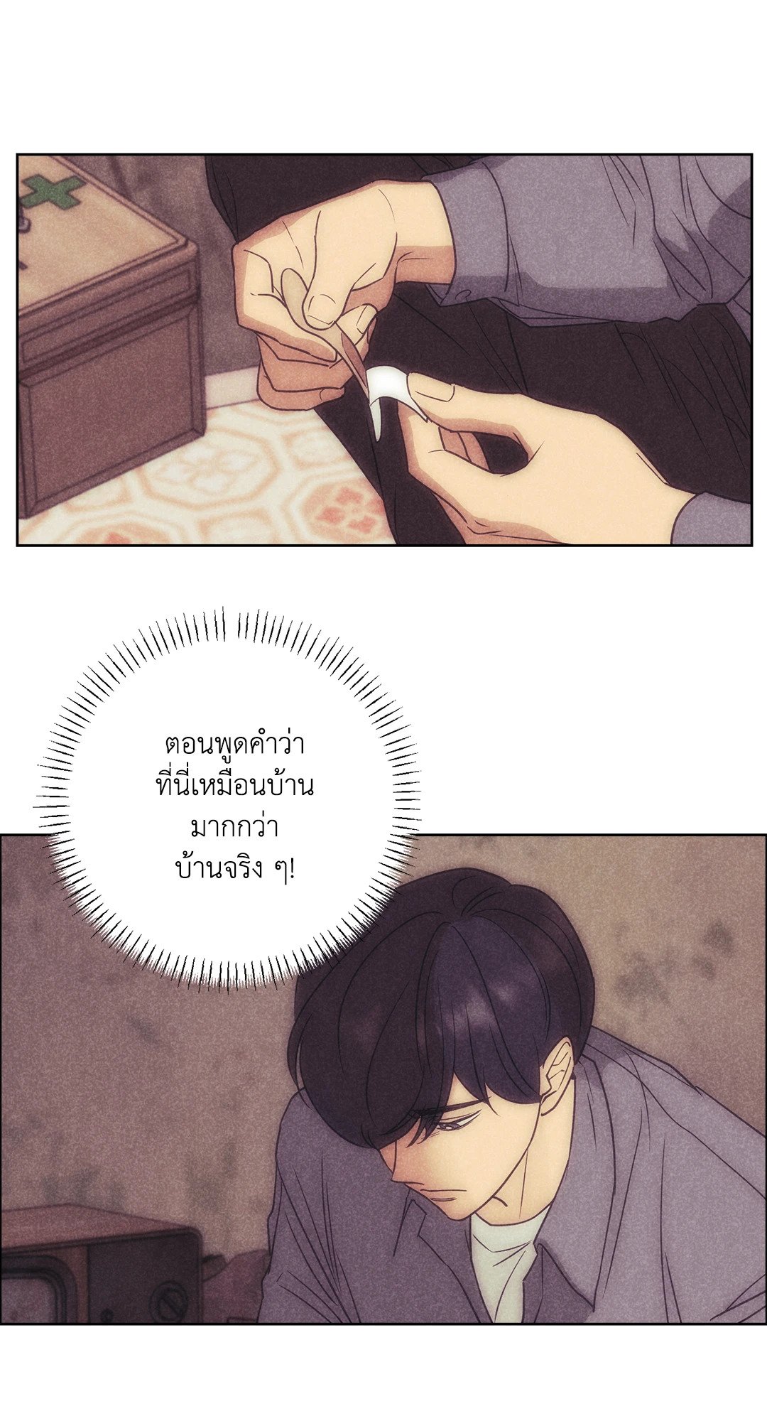 หน้า 48