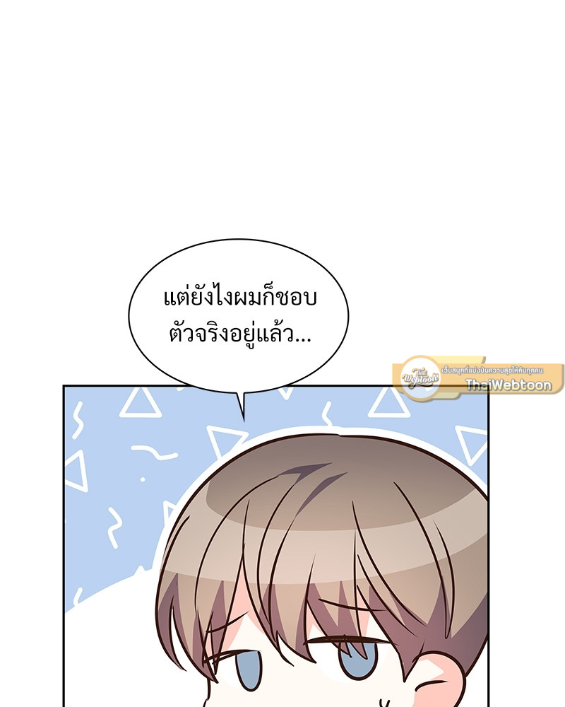 หน้า 75