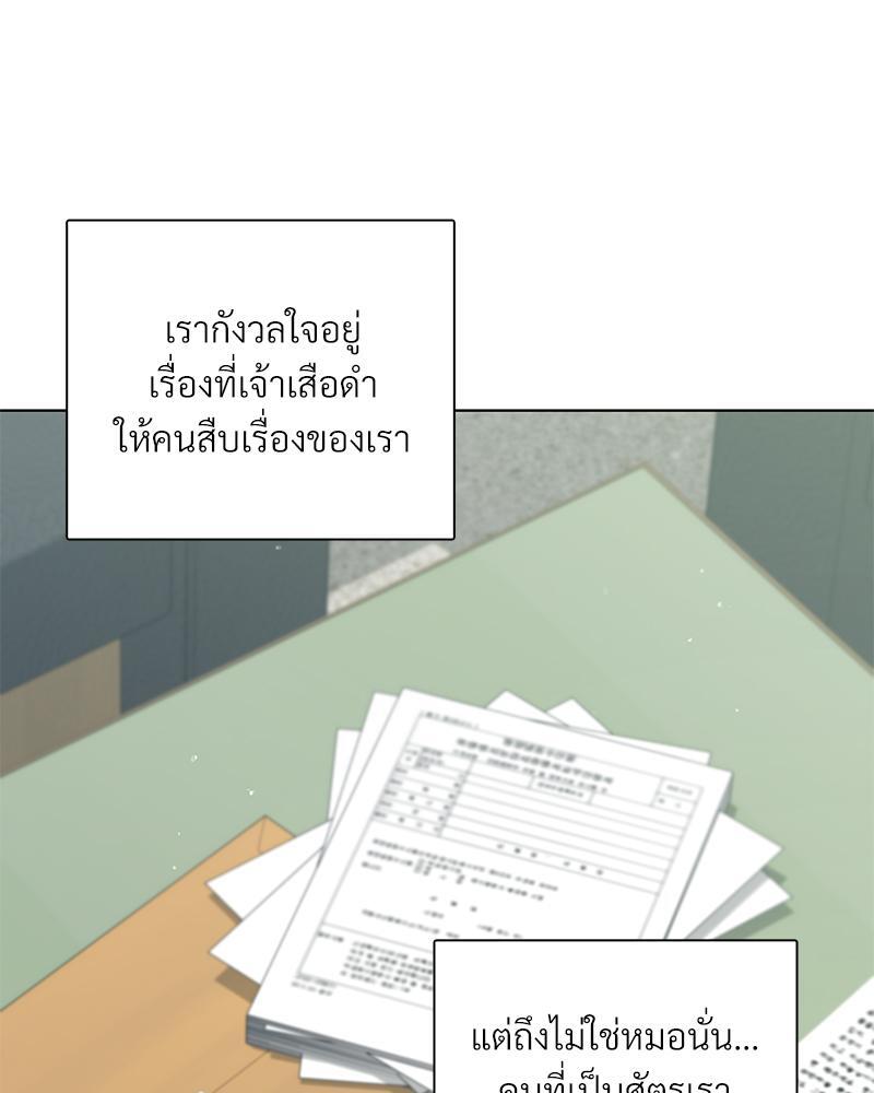 หน้า 56