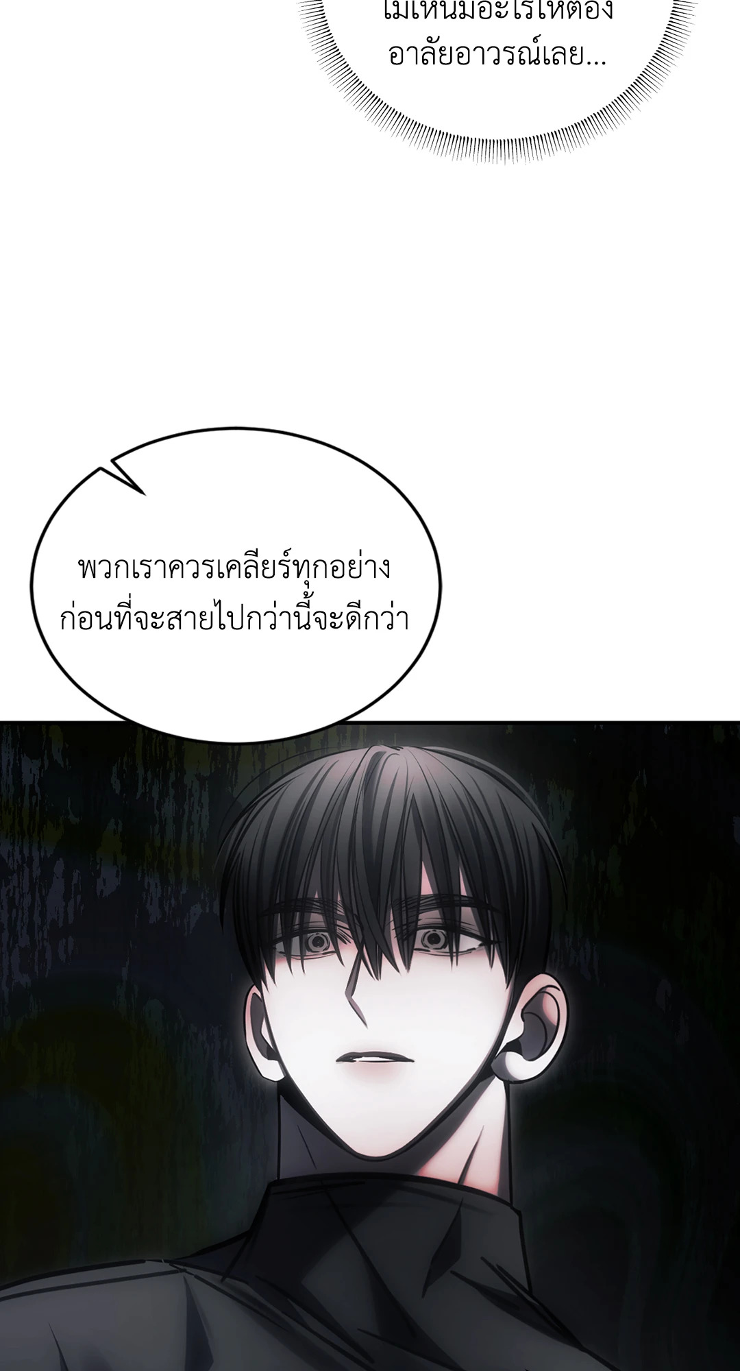 หน้า 61