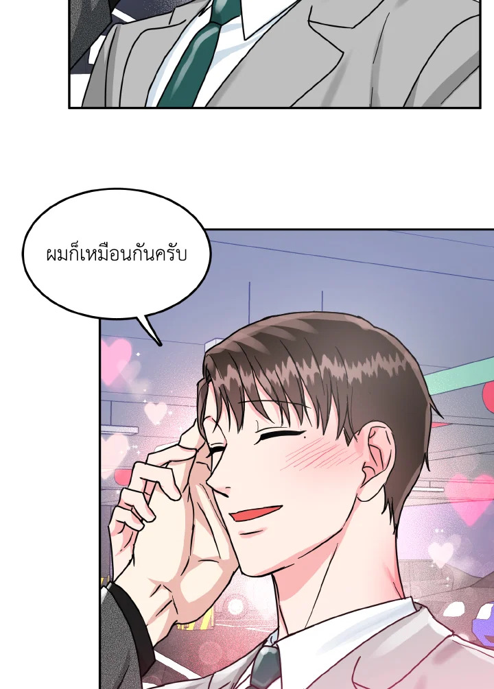 หน้า 71