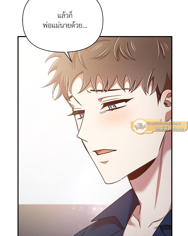 หน้า 75