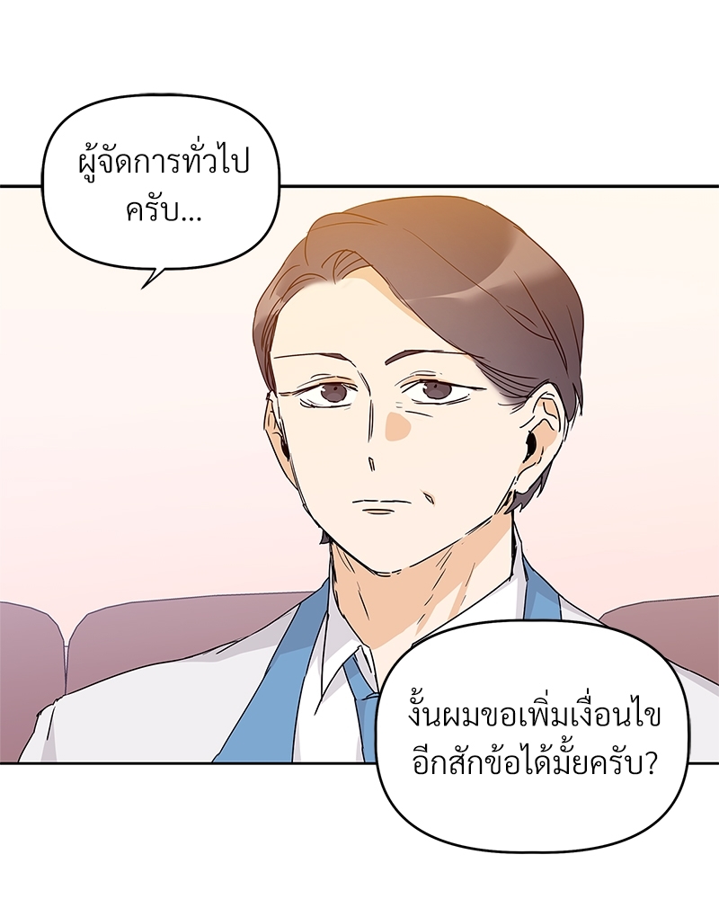 หน้า 87