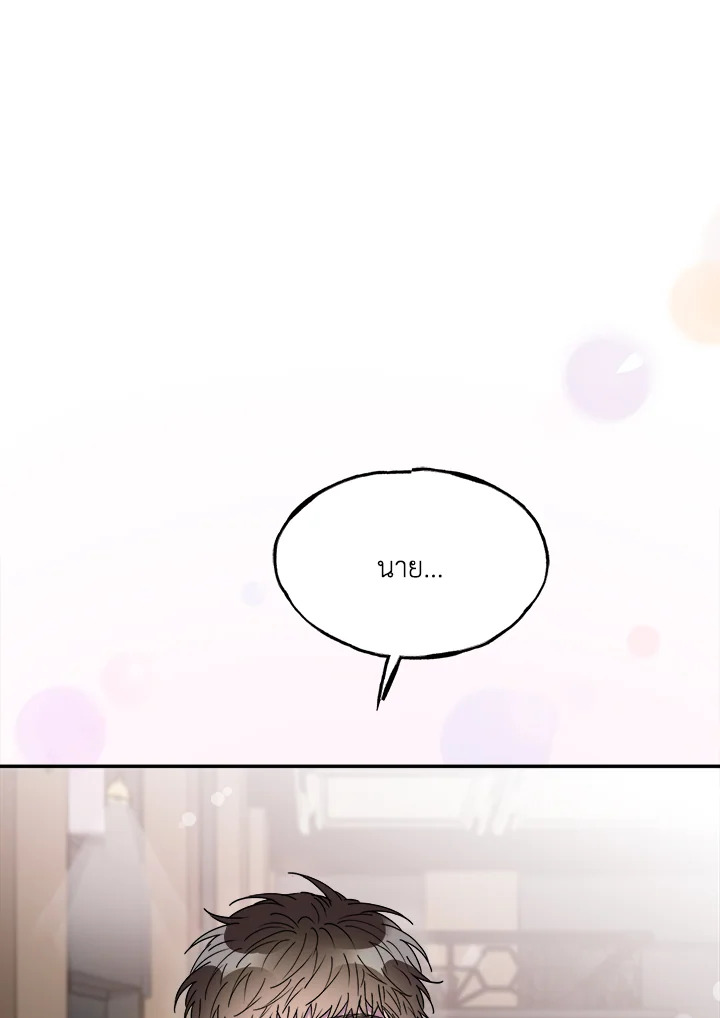 หน้า 109