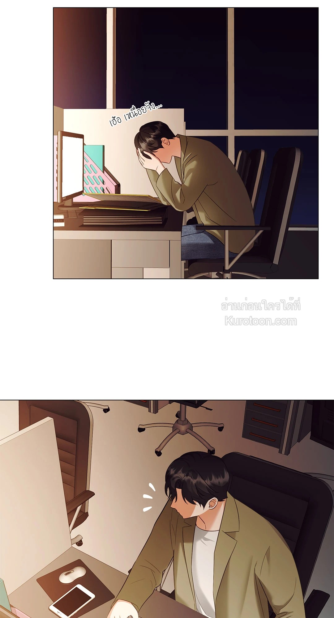 หน้า 3