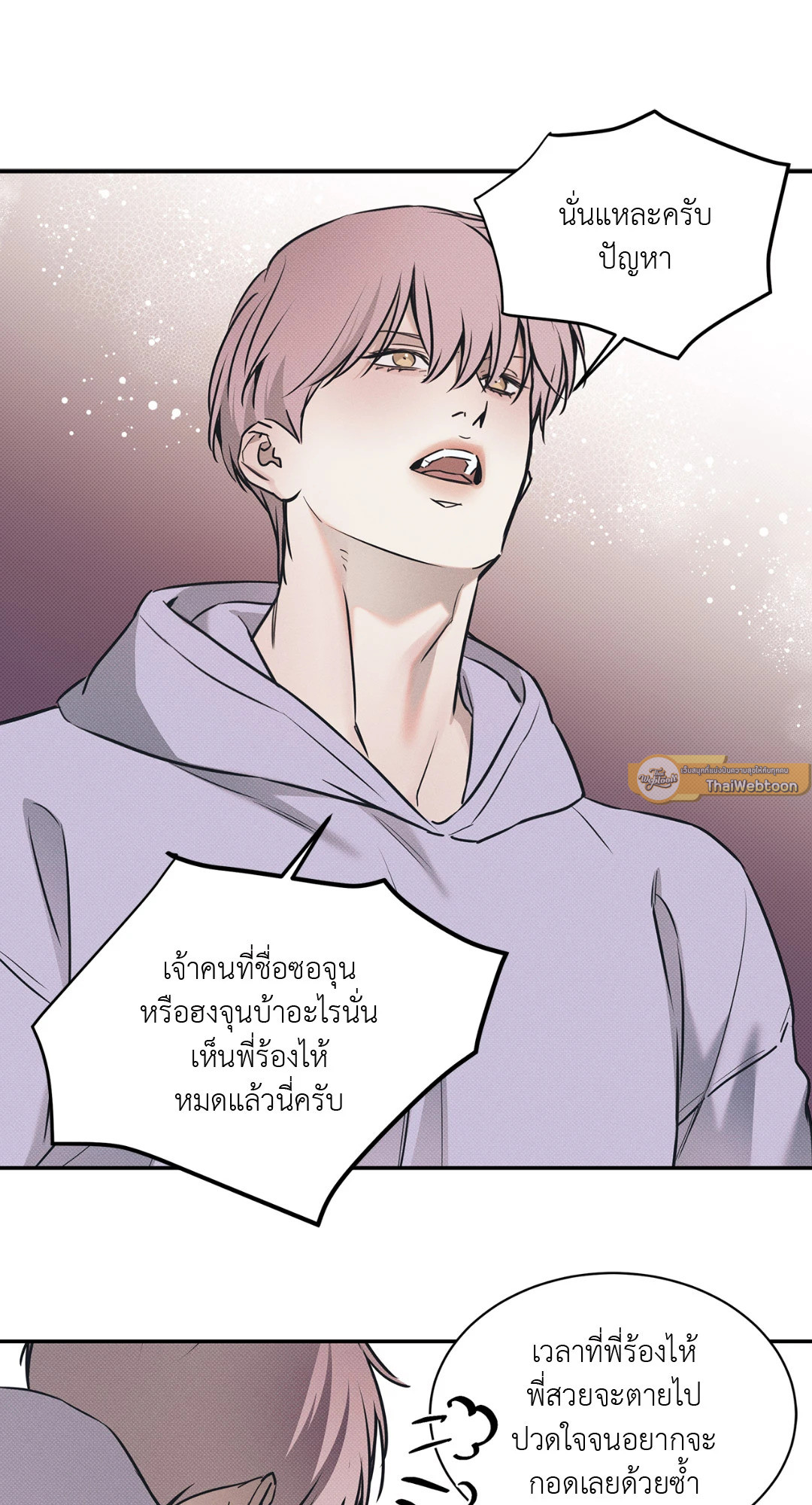 หน้า 54