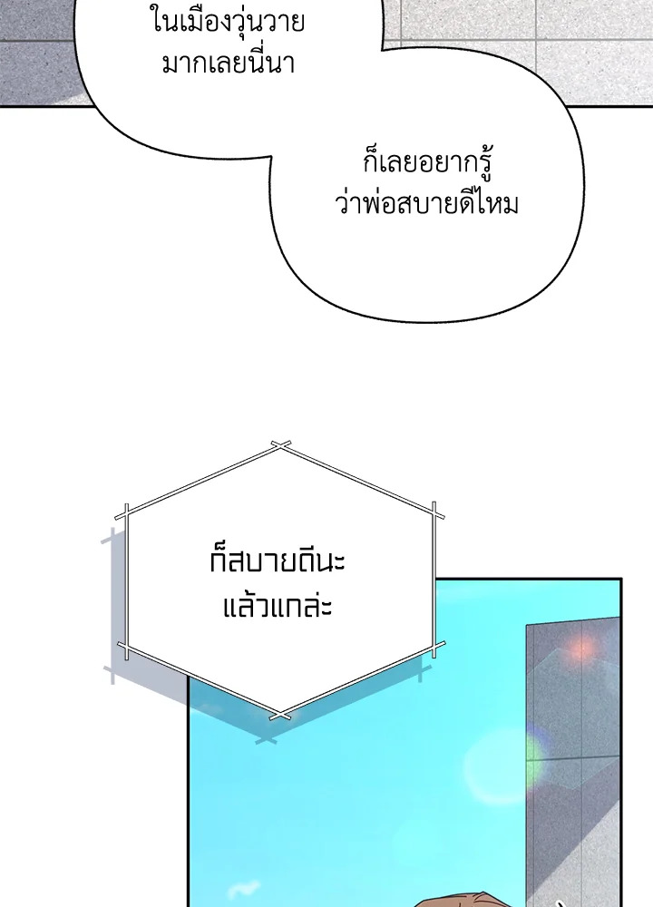หน้า 78