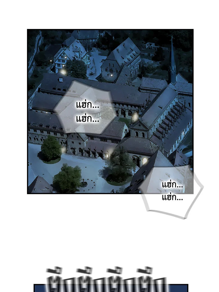 The Uncanny Counter ตอนที่ 121 - รูปที่ 2