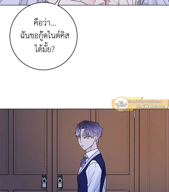 หน้า 57