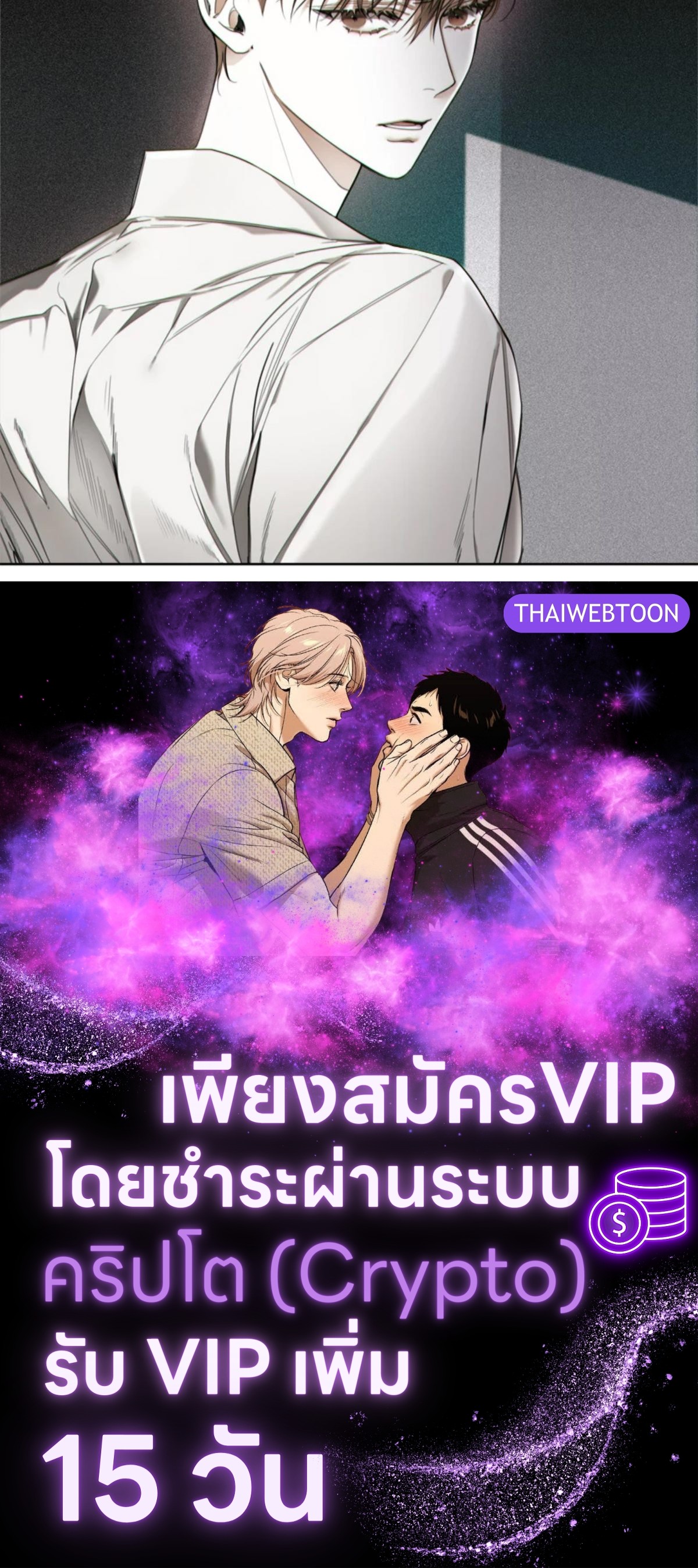 หน้า 138