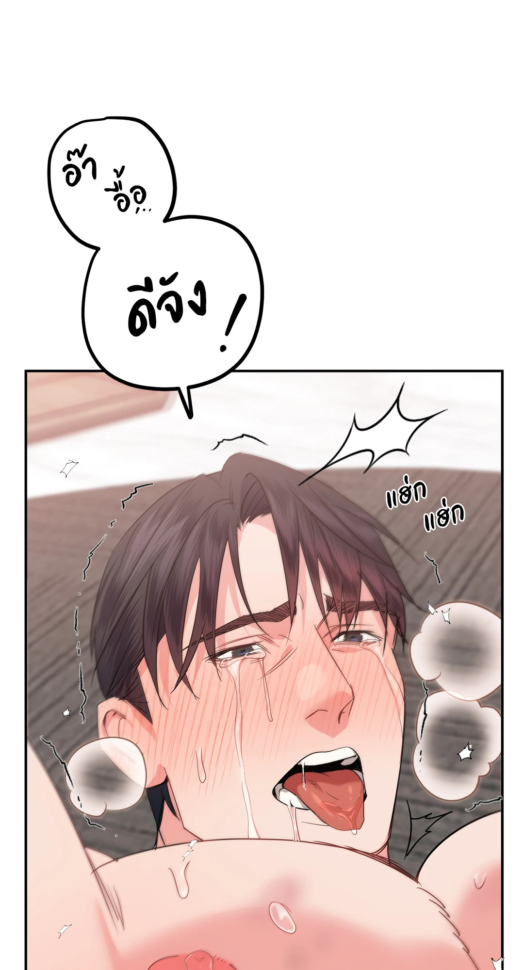 หน้า 45