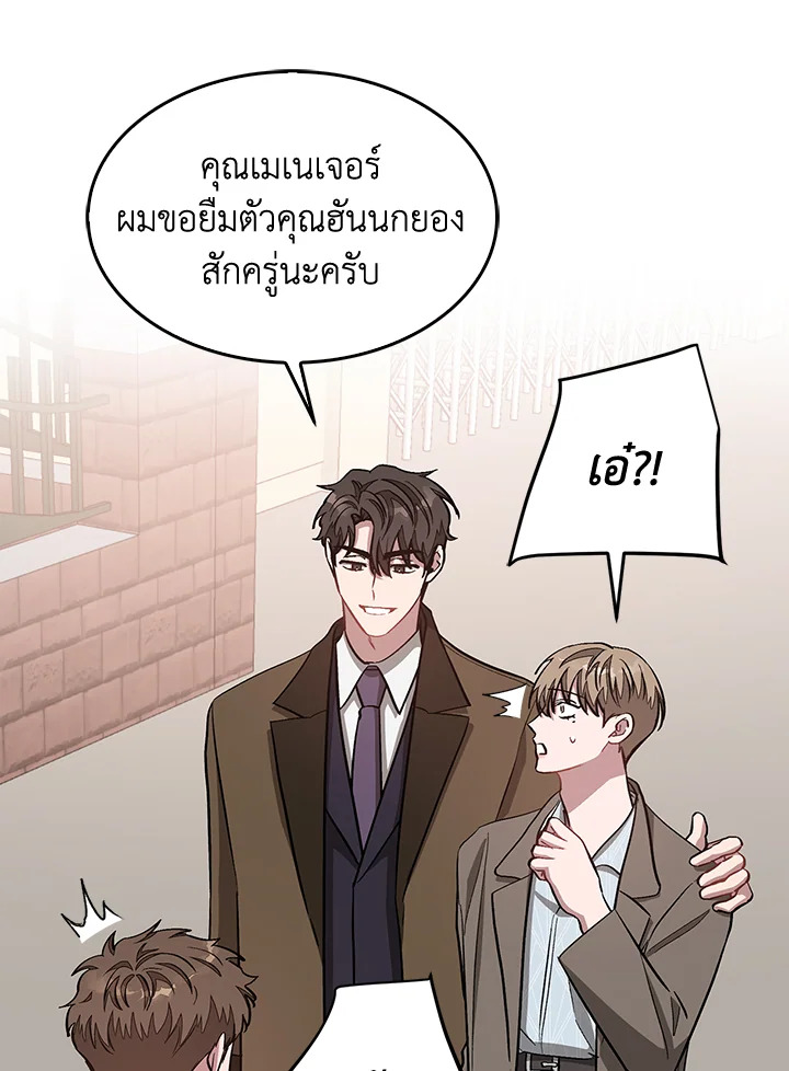 หน้า 80