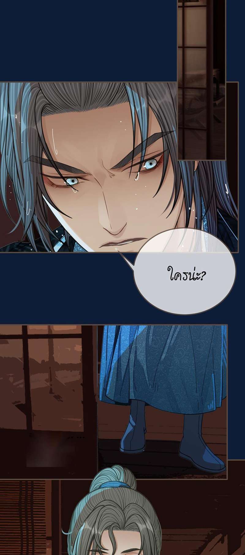 หน้า 3