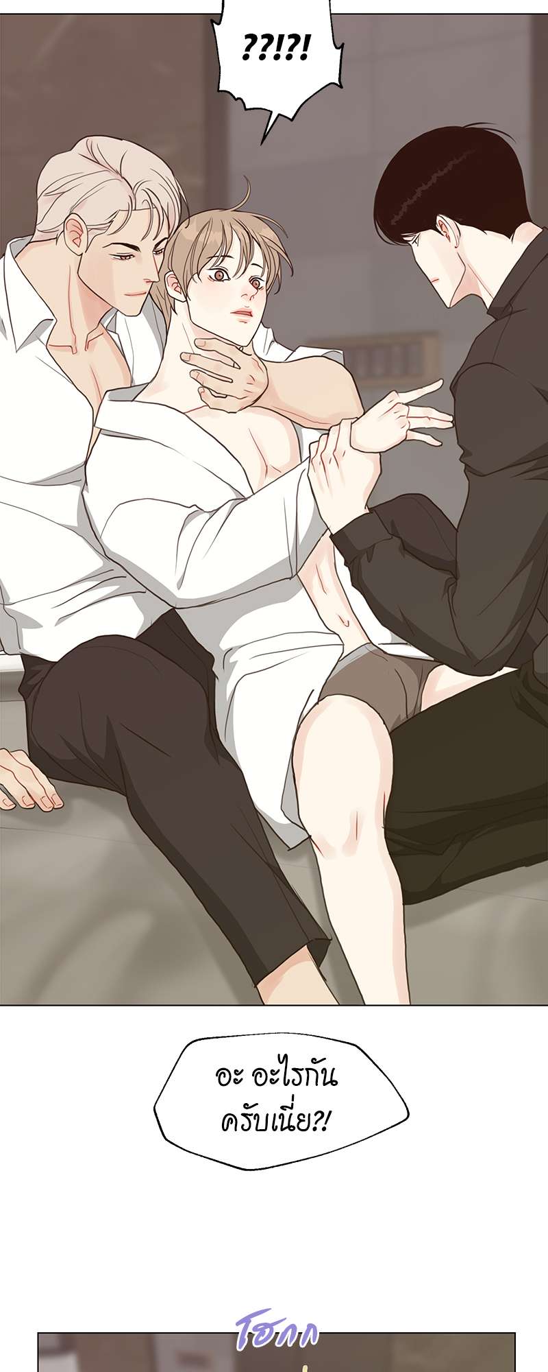 Lust ไฟปรารถนา ตอนที่ 41 - รูปที่ 2