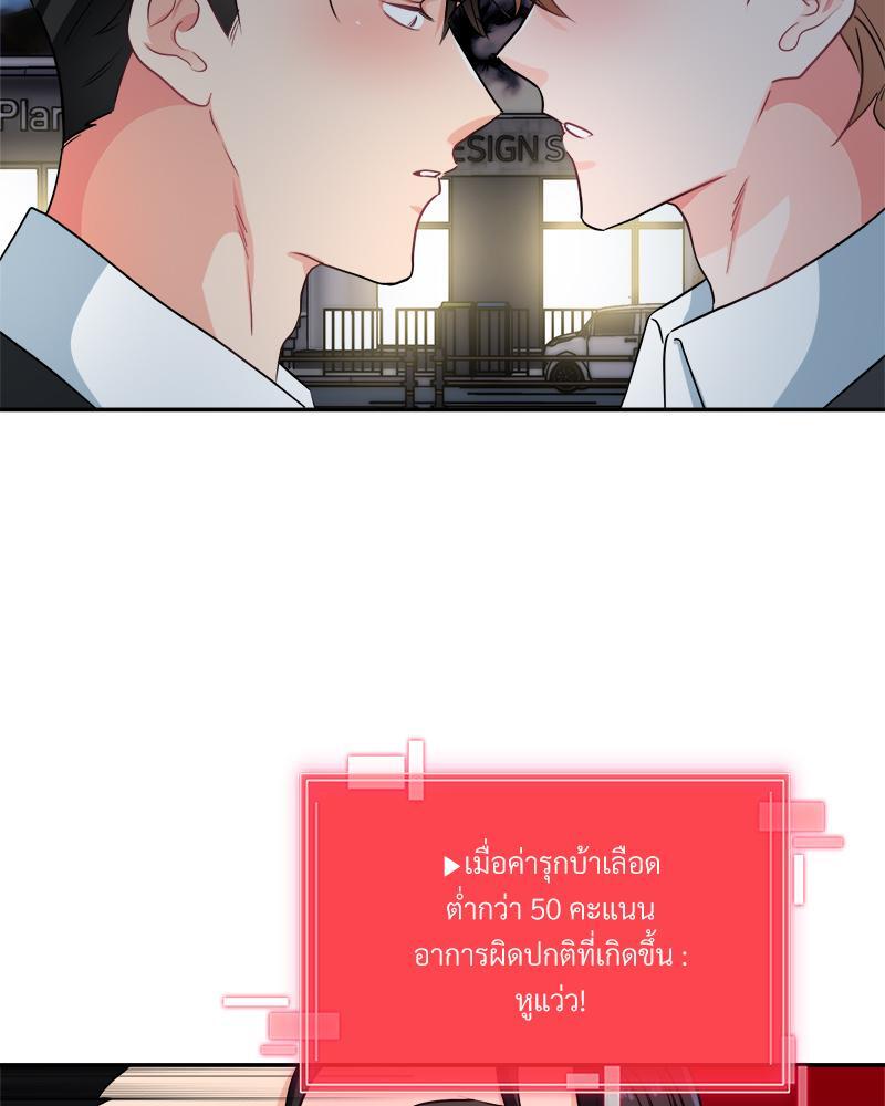 หน้า 66