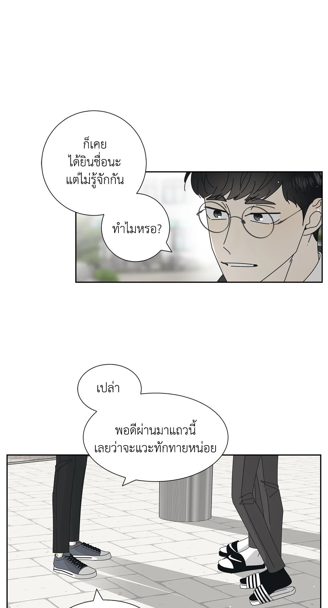 หน้า 28