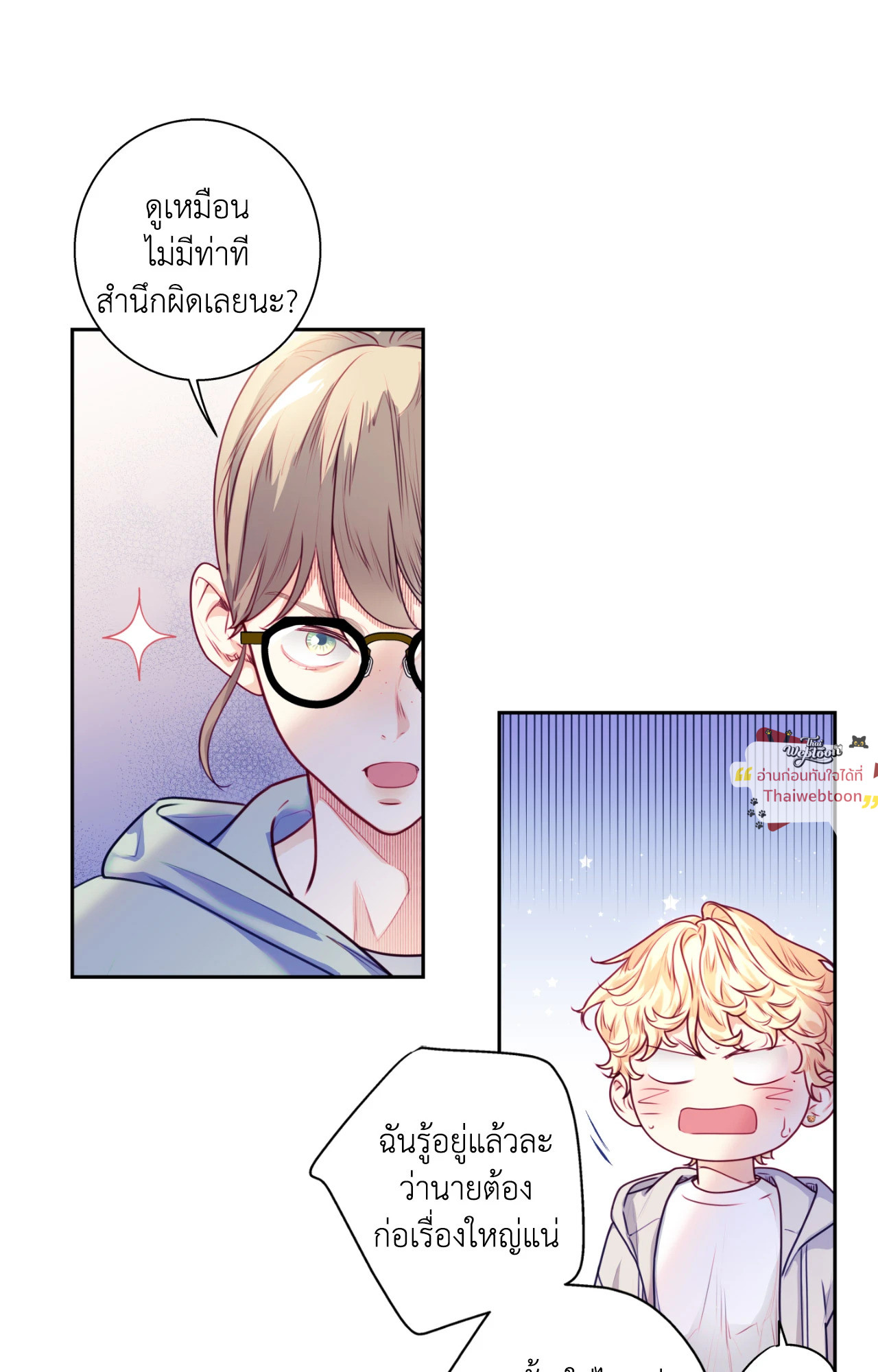 หน้า 55