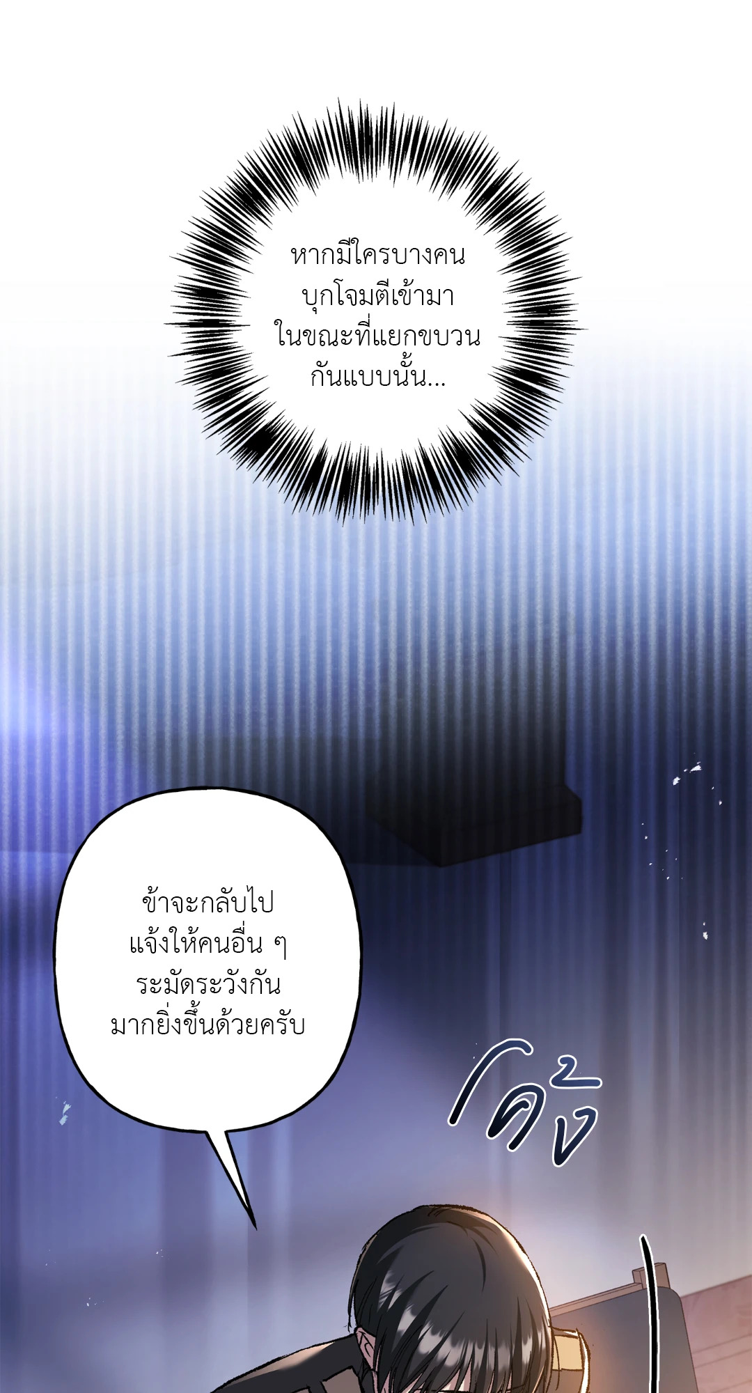 หน้า 76