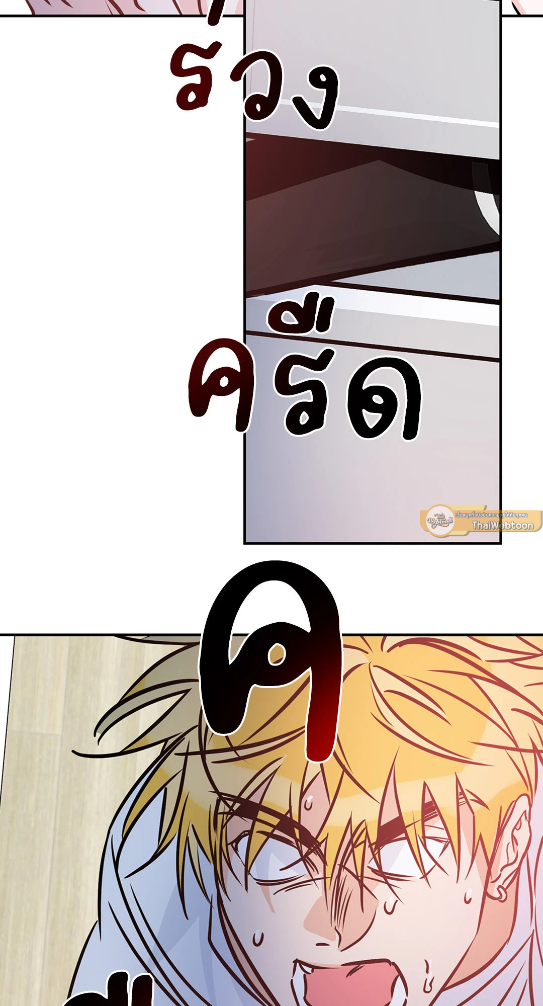 หน้า 58