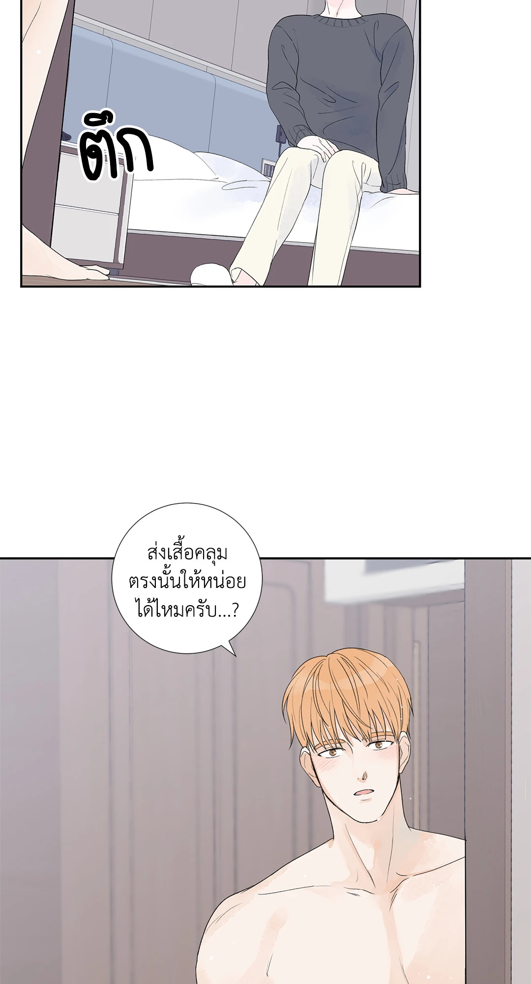 หน้า 46