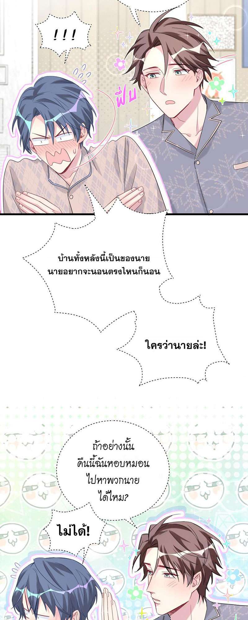หน้า 29