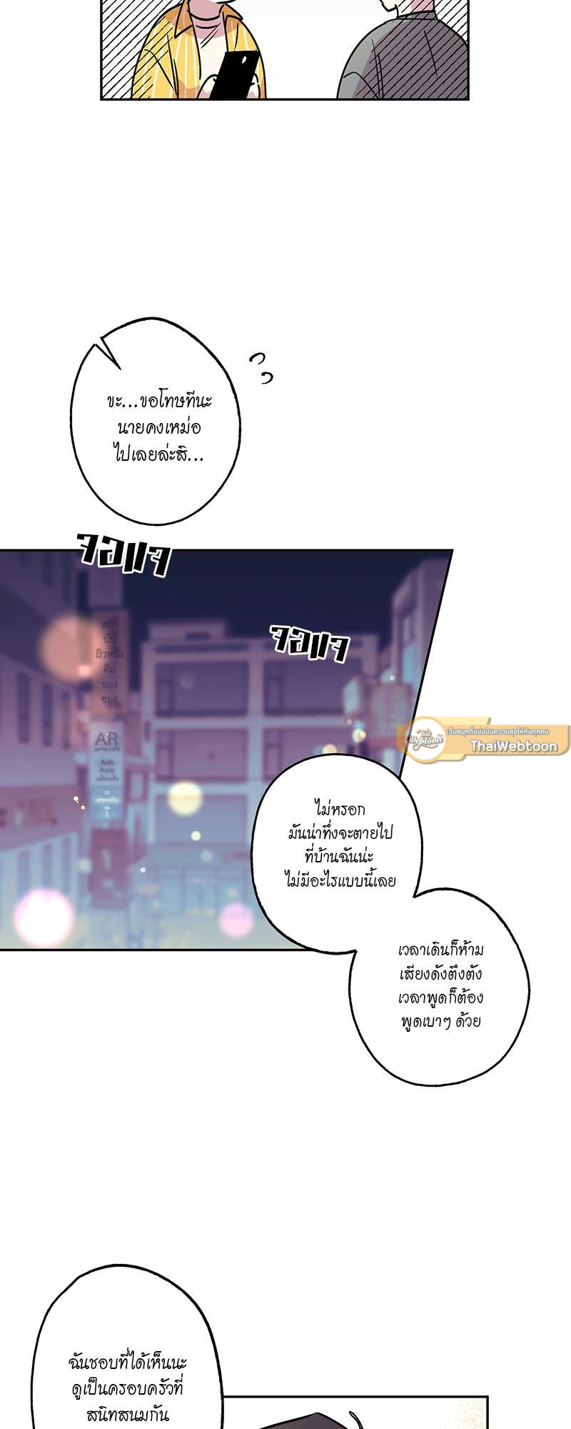 หน้า 29