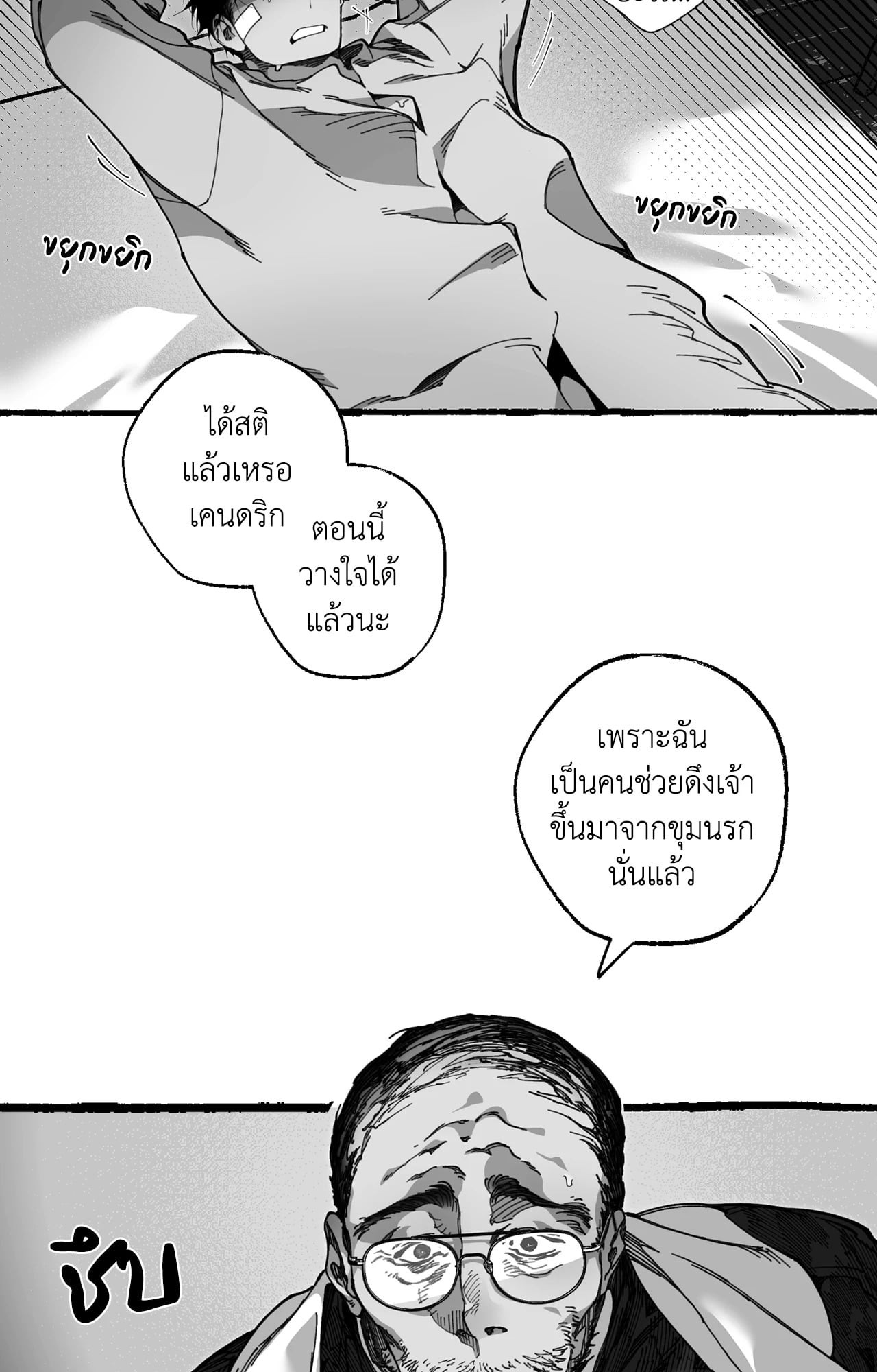 หน้า 56
