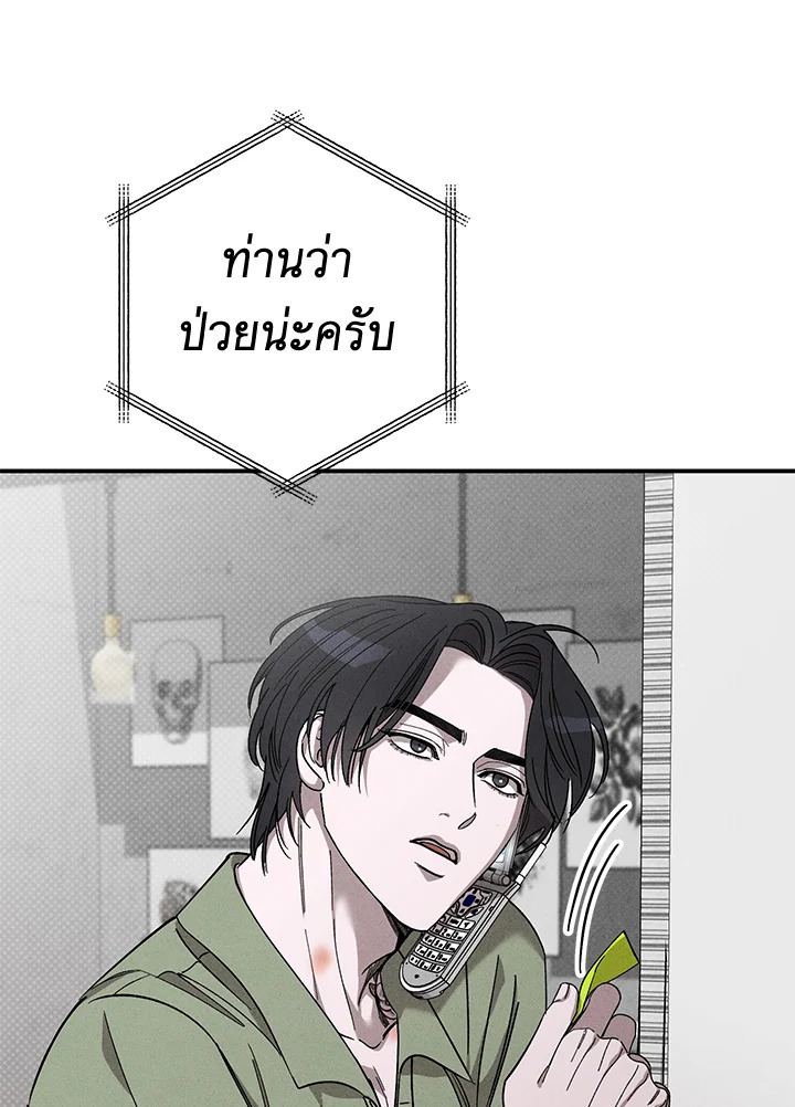 หน้า 90