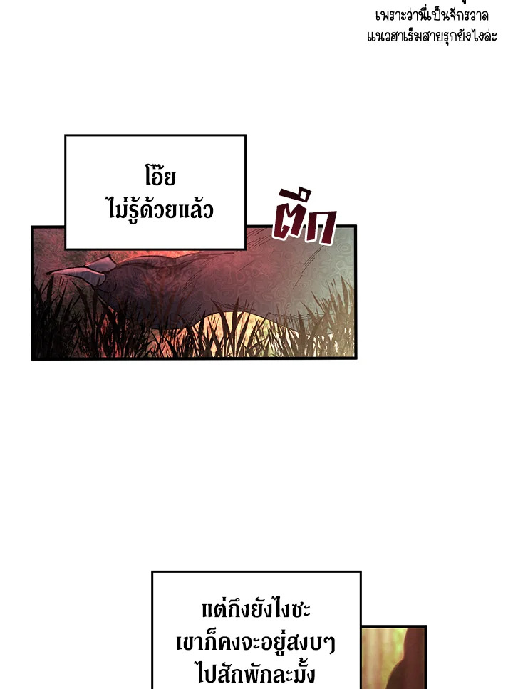 หน้า 81