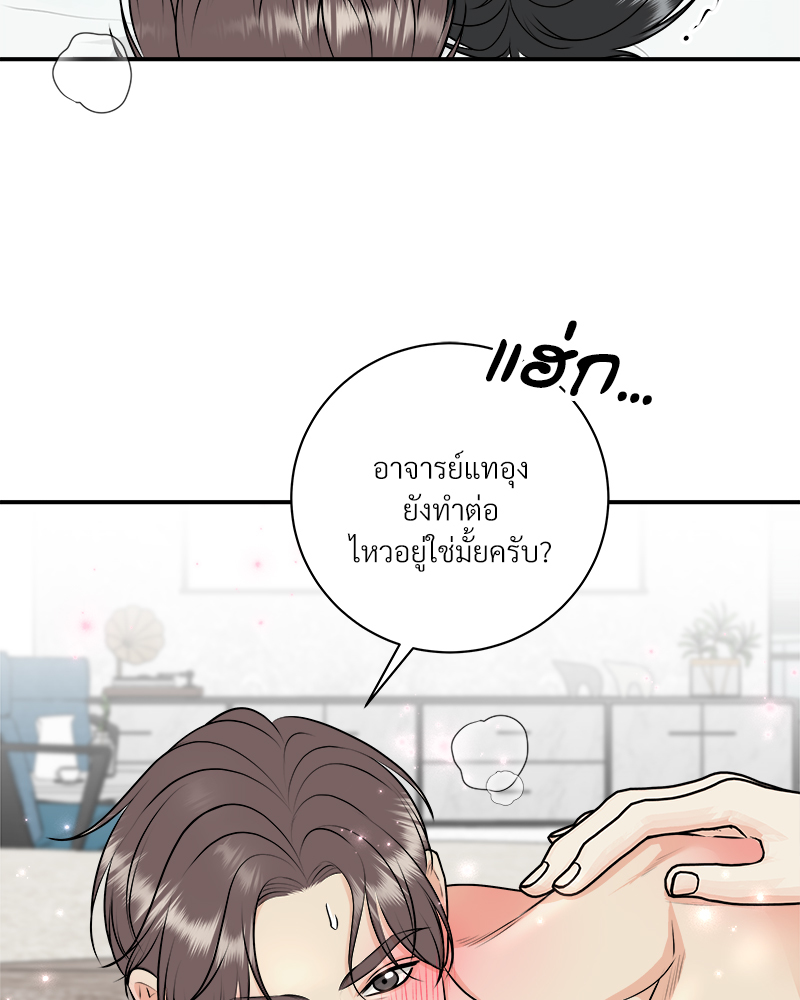 หน้า 90