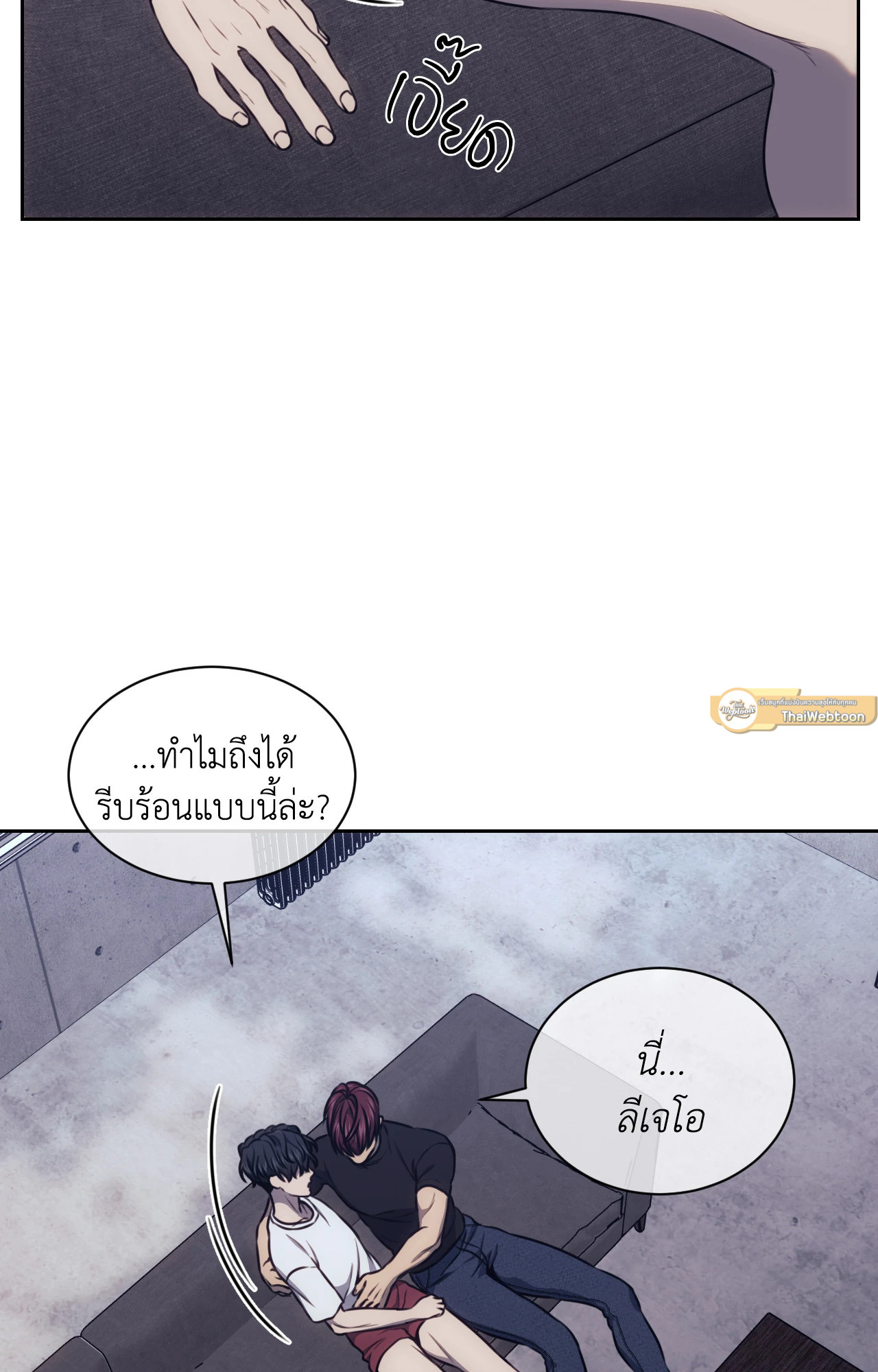 หน้า 61