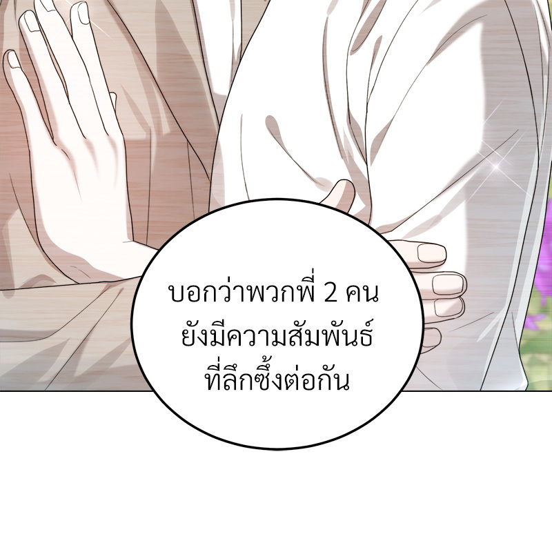 หน้า 147